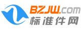 中华标准件网