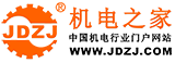 机电之家
