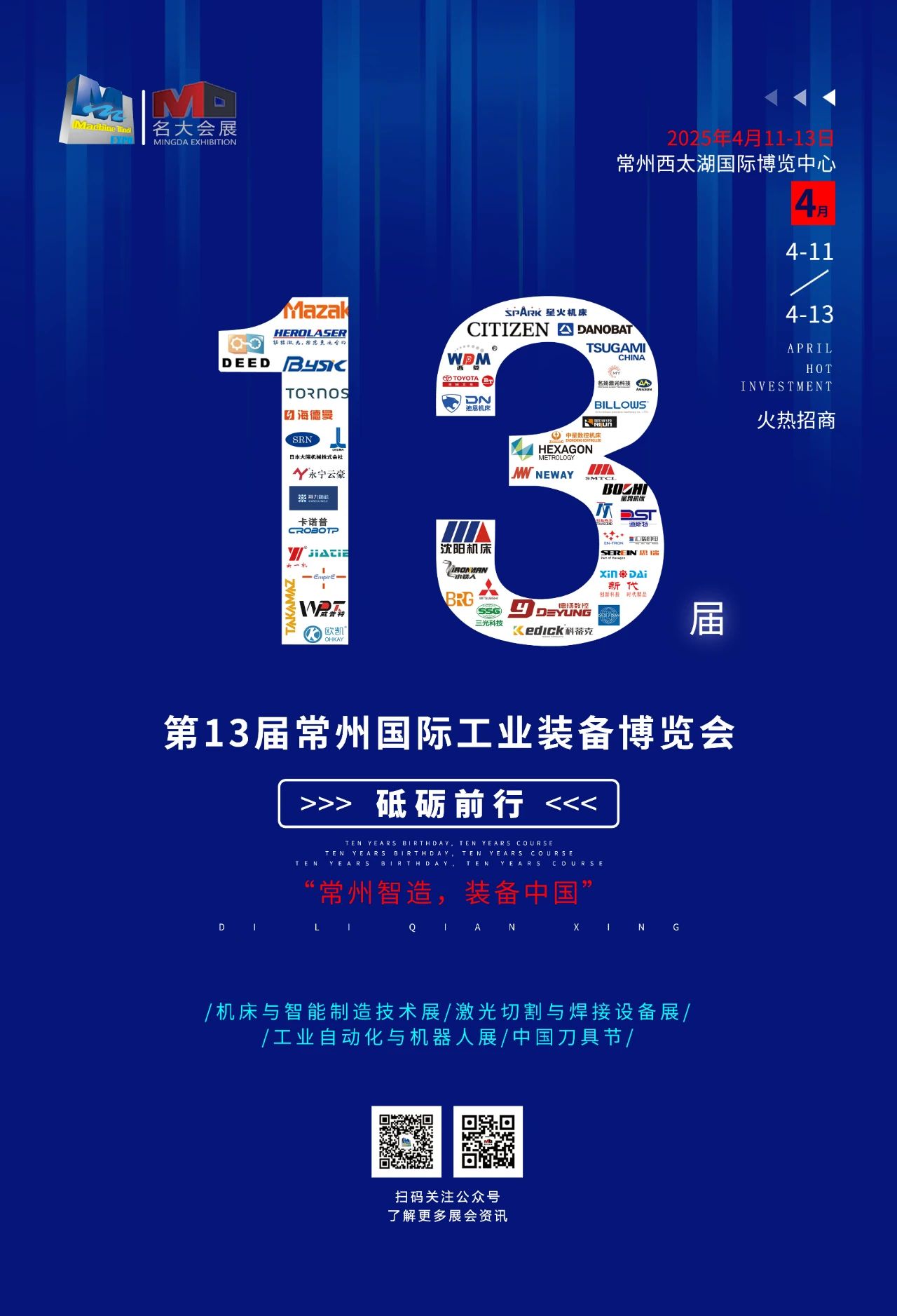 微信图片_20240925120746.jpg