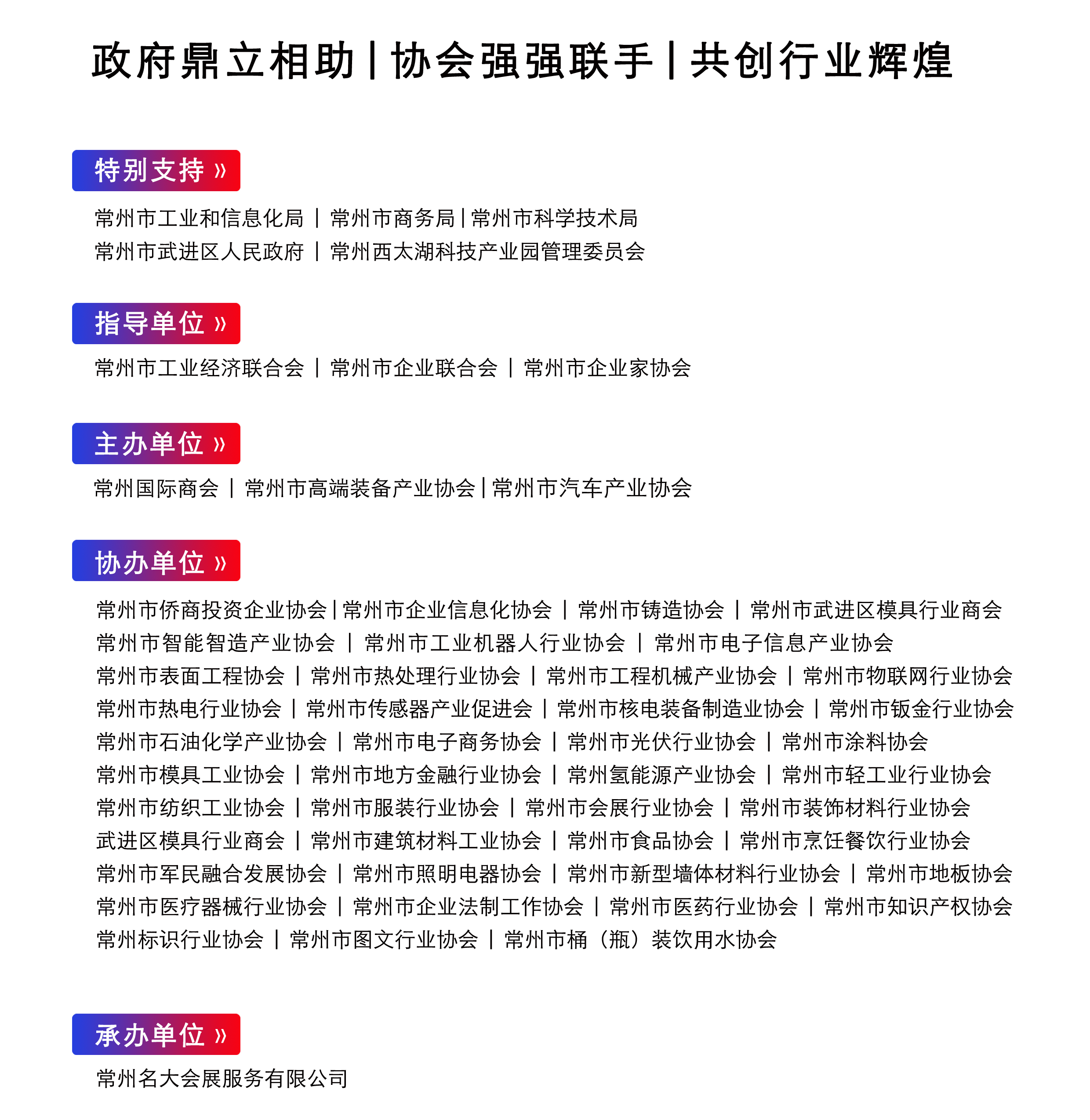 3-组织机构.png