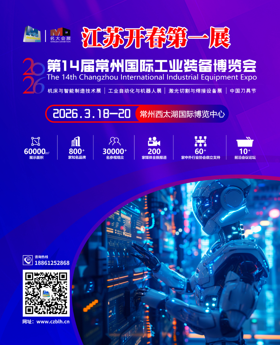 工博会 1.jpg
